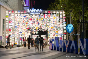 Samyan Mitrtown Lantern Art Festival 2026 entrance in Bangkok, Thailand